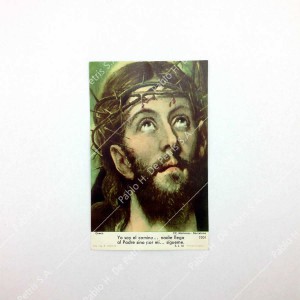 0860-2001 - Estampa